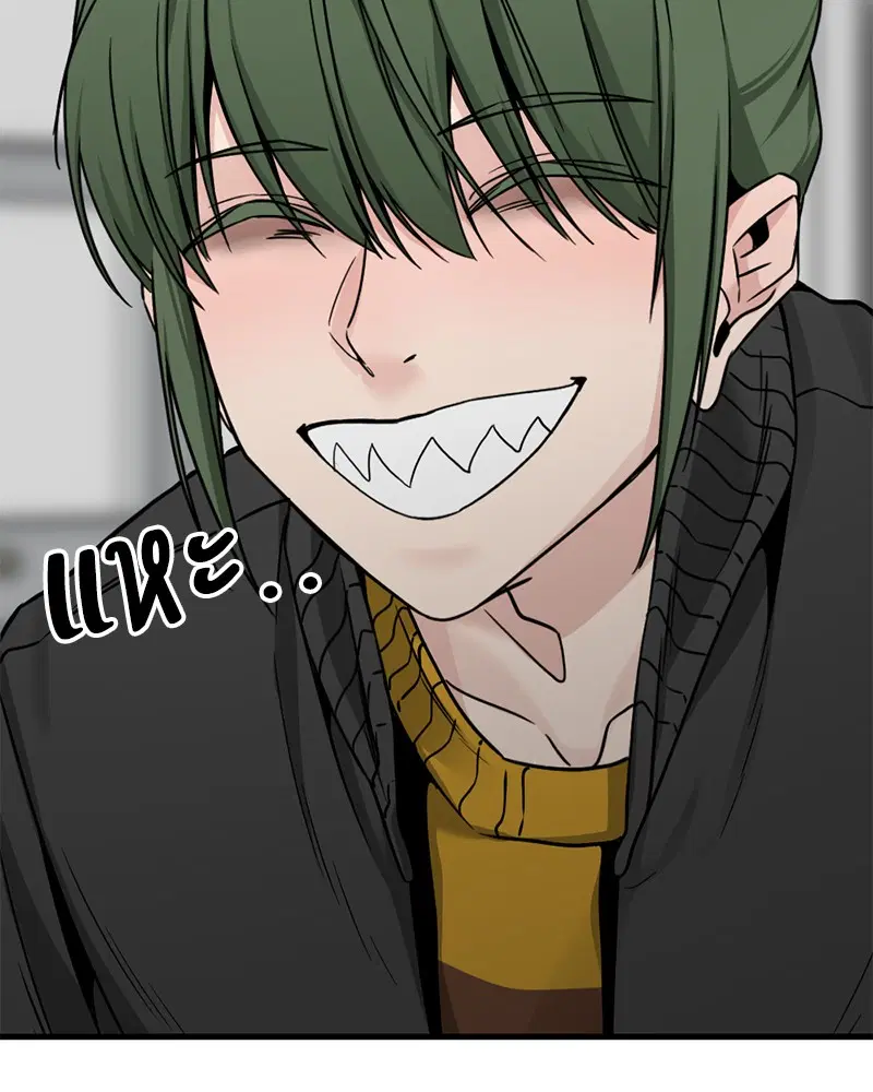 HERO KILLER ตอนที่ 98 หน้า 67