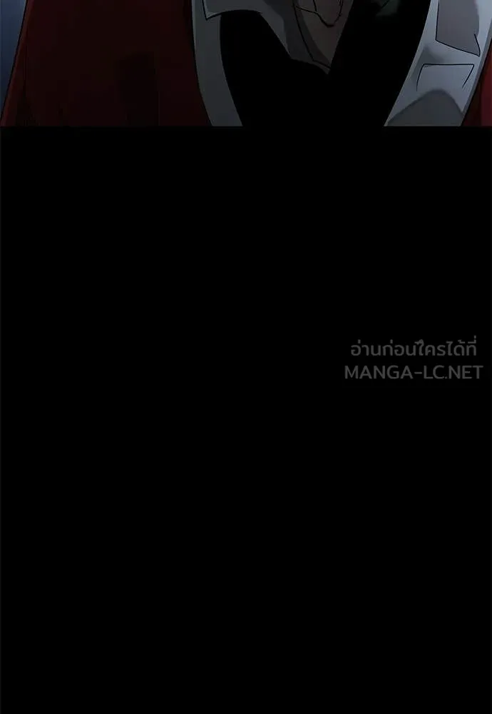 Reincarnation Path of The Underworld King ยอมรา ผู้พิพากษาจากนรก ตอนที่ 112 หน้า 172