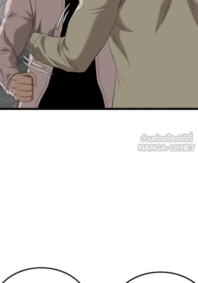 Bad Guy ตอนที่ 233 หน้า 72