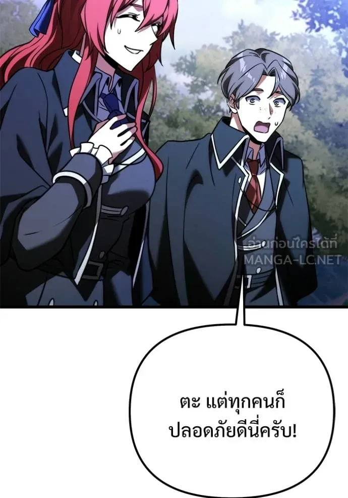 Terminally-Ill Genius Dark Knight อัศวินดำล่าท้าเวลา ตอนที่ 131 หน้า 160