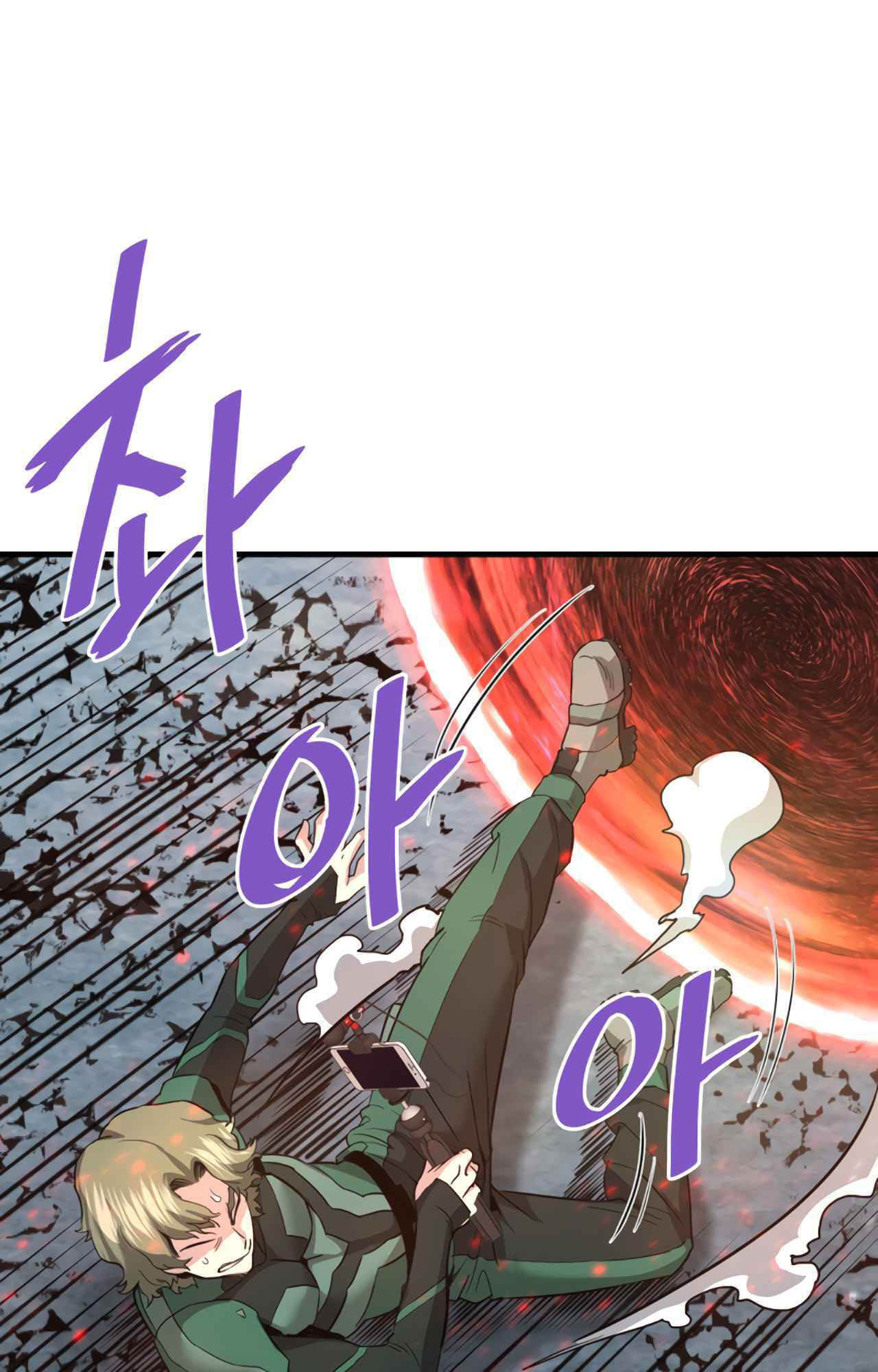 Han Dae Sung That Returned From Hell ตอนที่ 92 หน้า 105