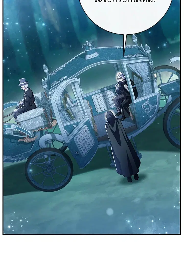 The Villain’s Match Is Too Perfect – คู่ดูตัวของนางร้ายเพอร์เฟกต์เกินไป ตอนที่ 49 หน้า 153