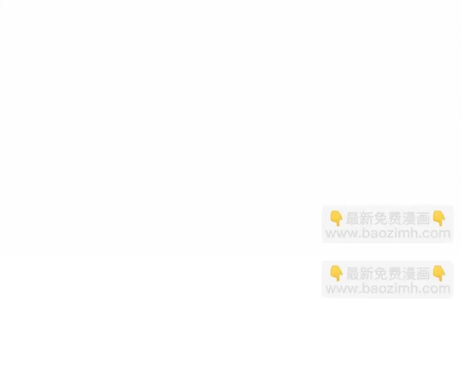 Release That Witch ตอนที่ 589 หน้า 80