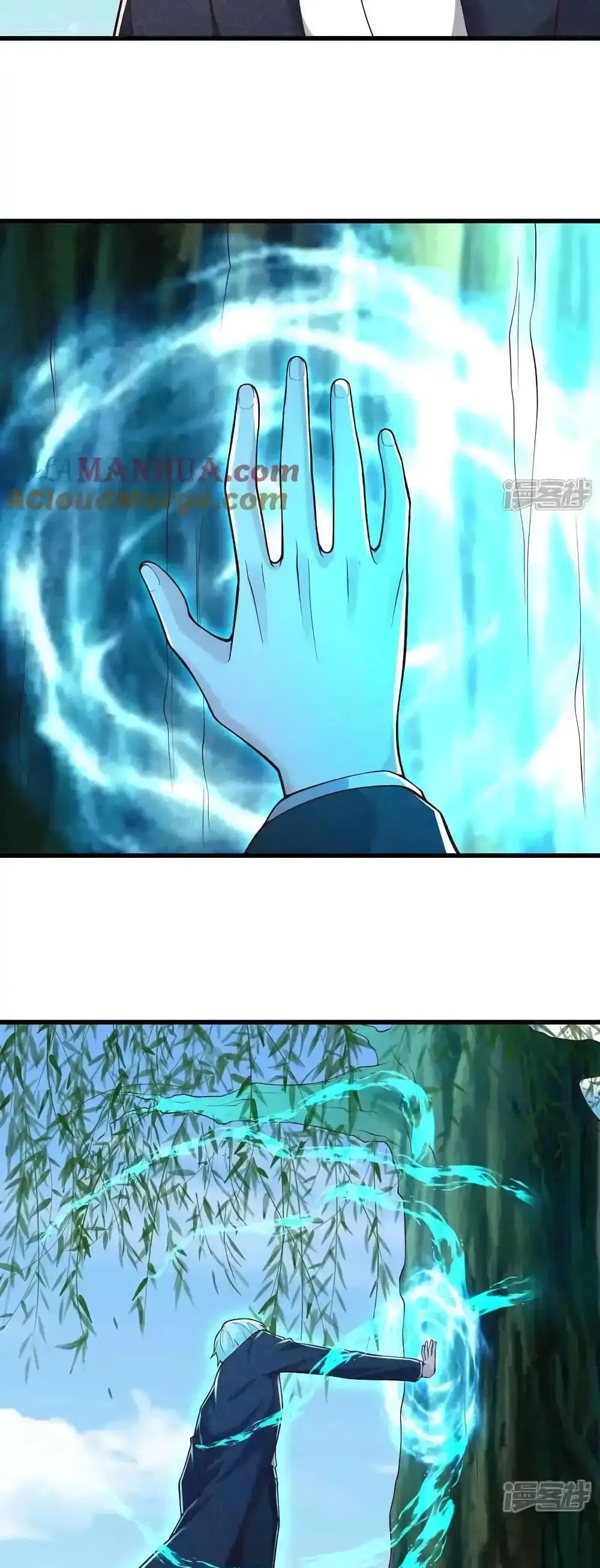 I’m the Great Immortal ตอนที่ 640 หน้า 10