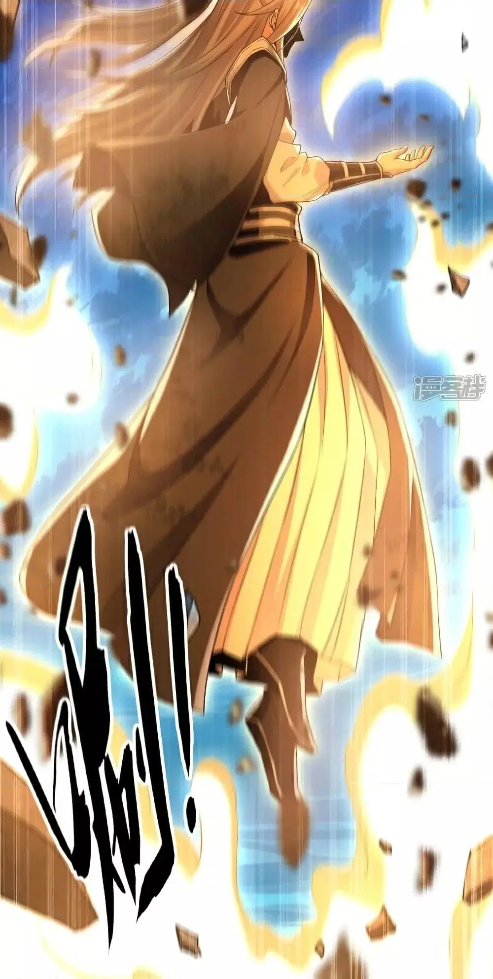The Ten Great Emperors At The Beginning Are All My Apprentices ตอนที่ 103 หน้า 36