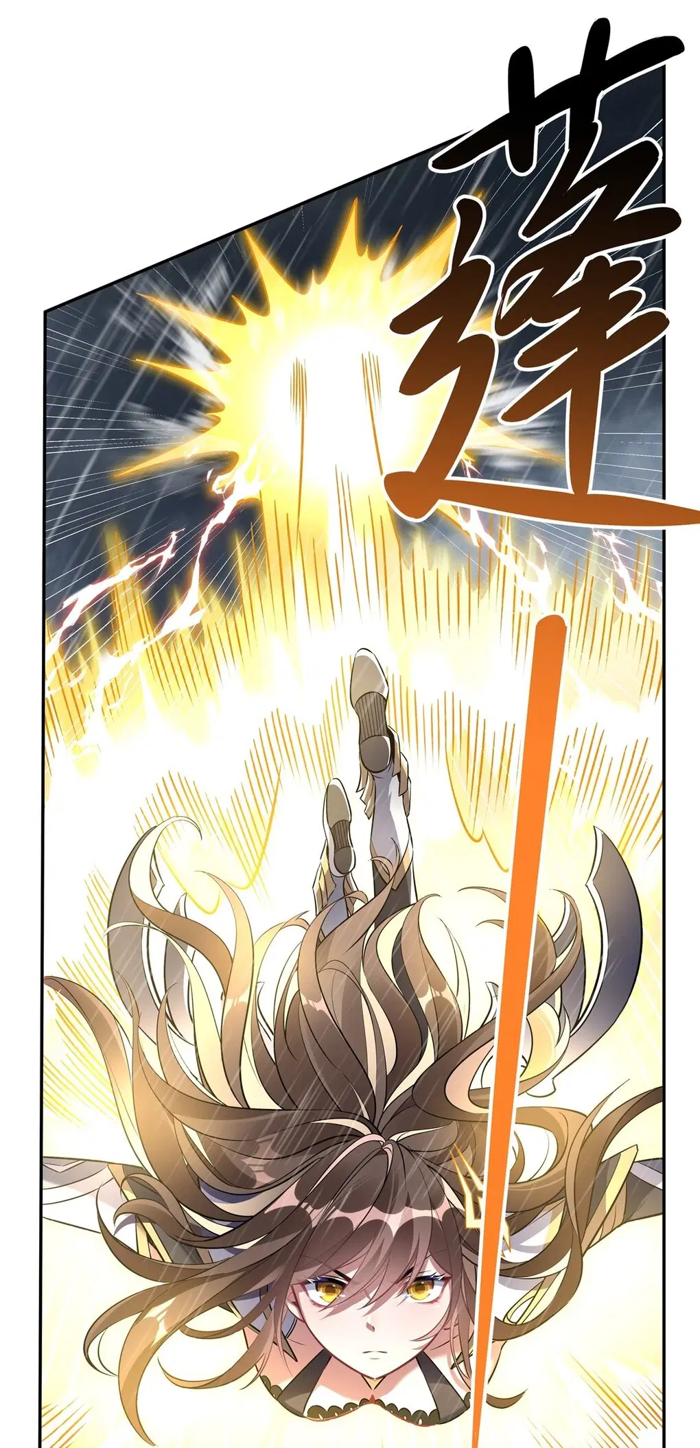 My Female Disciples are all Future Masters of the Heavens ตอนที่ 88 หน้า 40