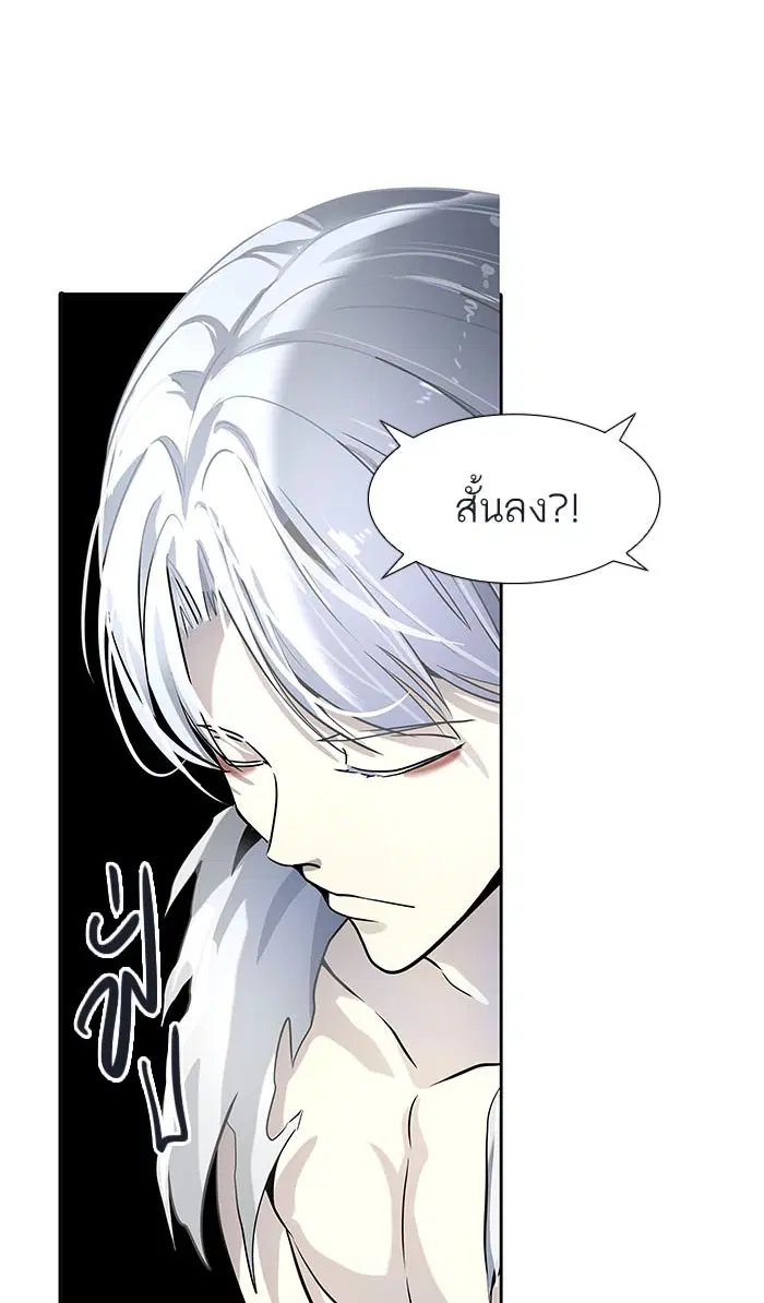 Tower of God ตอนที่ 513 หน้า 81