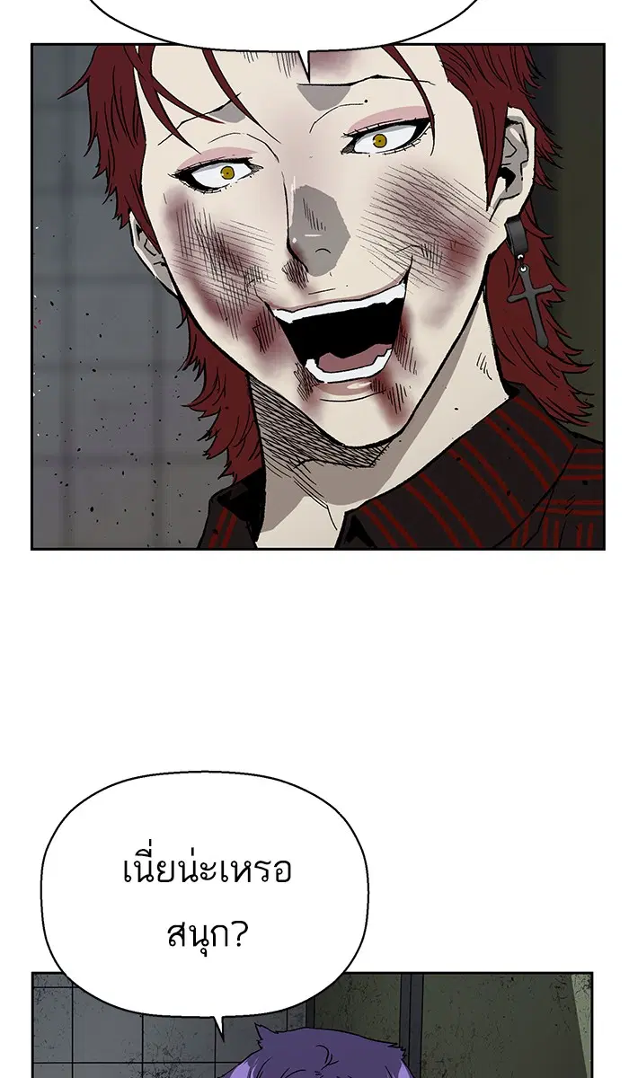 Weak Hero ตอนที่ 170 หน้า 60