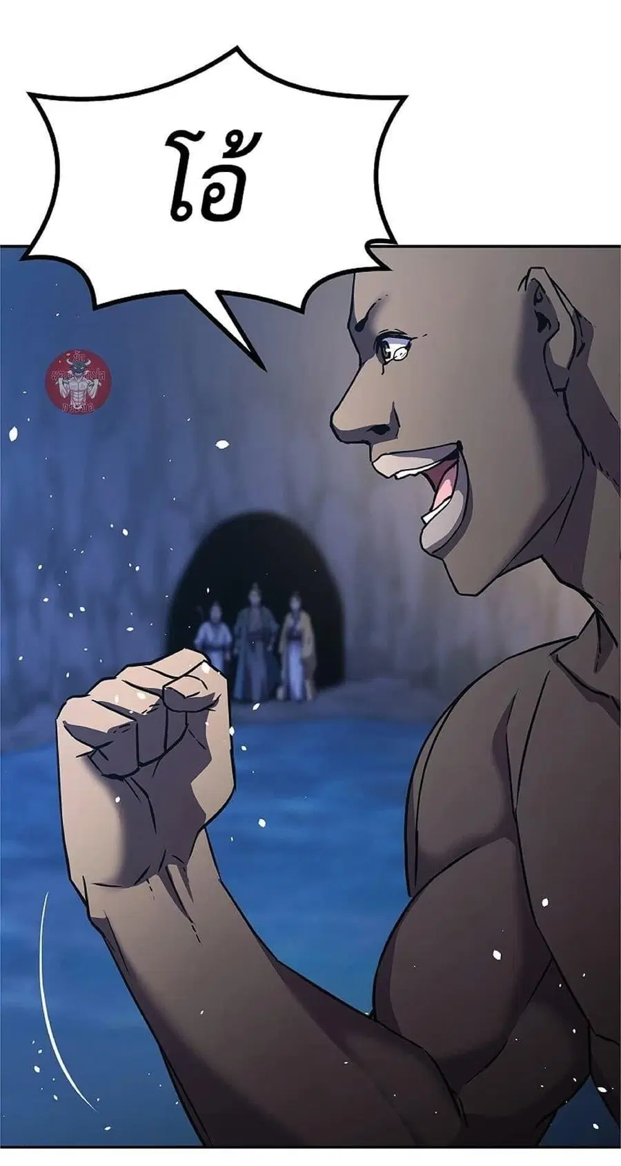 The Reborn Ranker Chronicles ตอนที่ 40 หน้า 20
