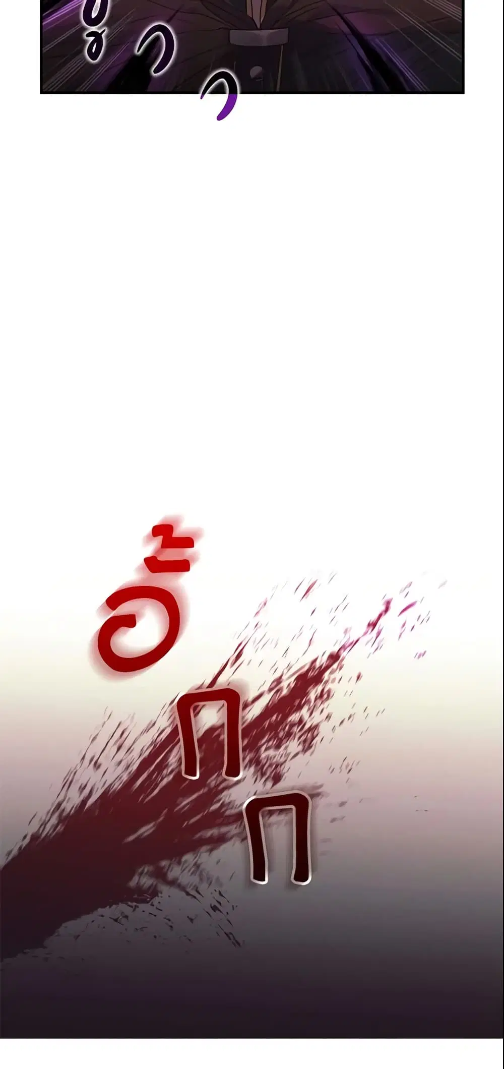 The Beloved Little Princess ตอนที่ 31 หน้า 43