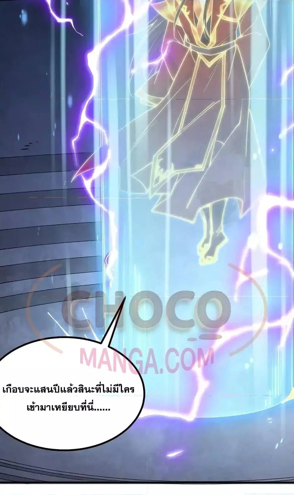 I Can Become A Sword God ตอนที่ 109 หน้า 51