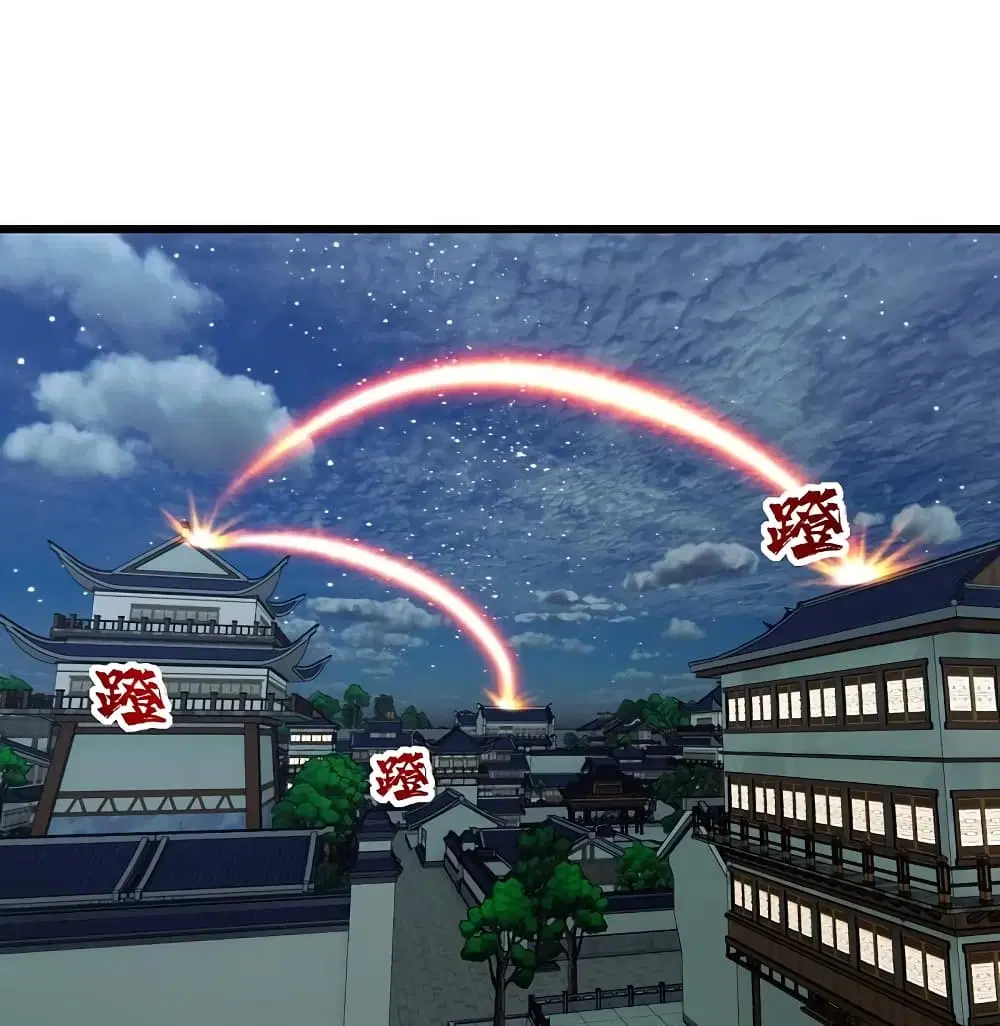 Matchless Emperor ตอนที่ 239 หน้า 26