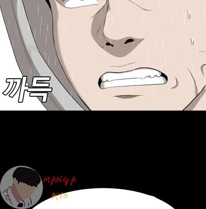 Bad Guy ตอนที่ 132 หน้า 145