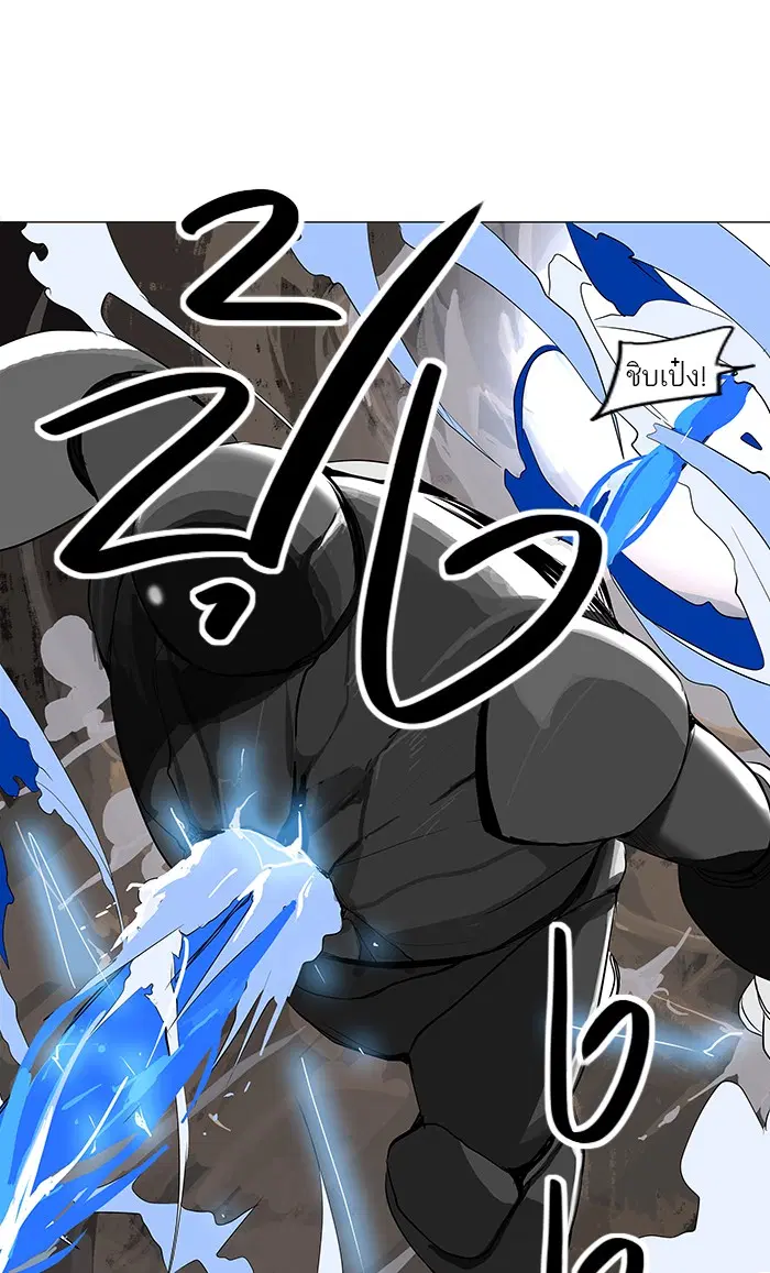 Tower of God ตอนที่ 170 หน้า 45