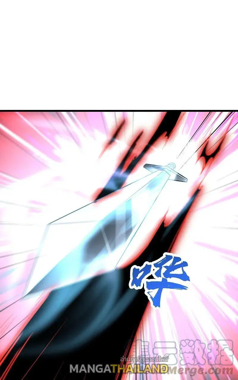 Matchless Emperor ตอนที่ 291 หน้า 12