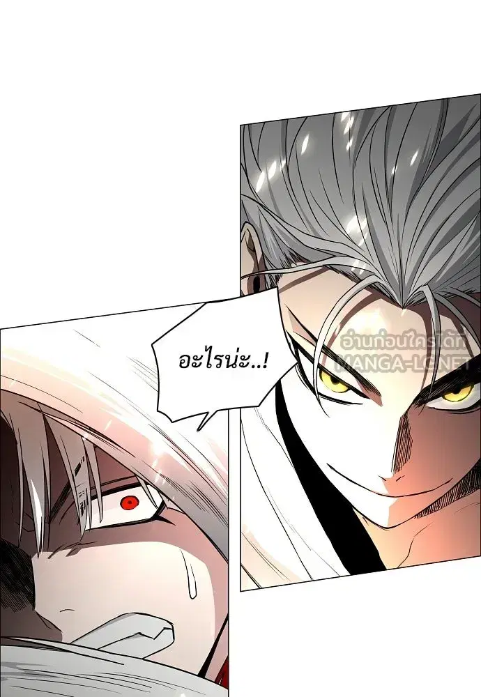 JAKDU ตอนที่ 82 หน้า 66