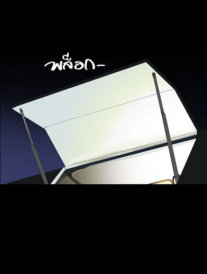 Tower of God ตอนที่ 123 หน้า 48