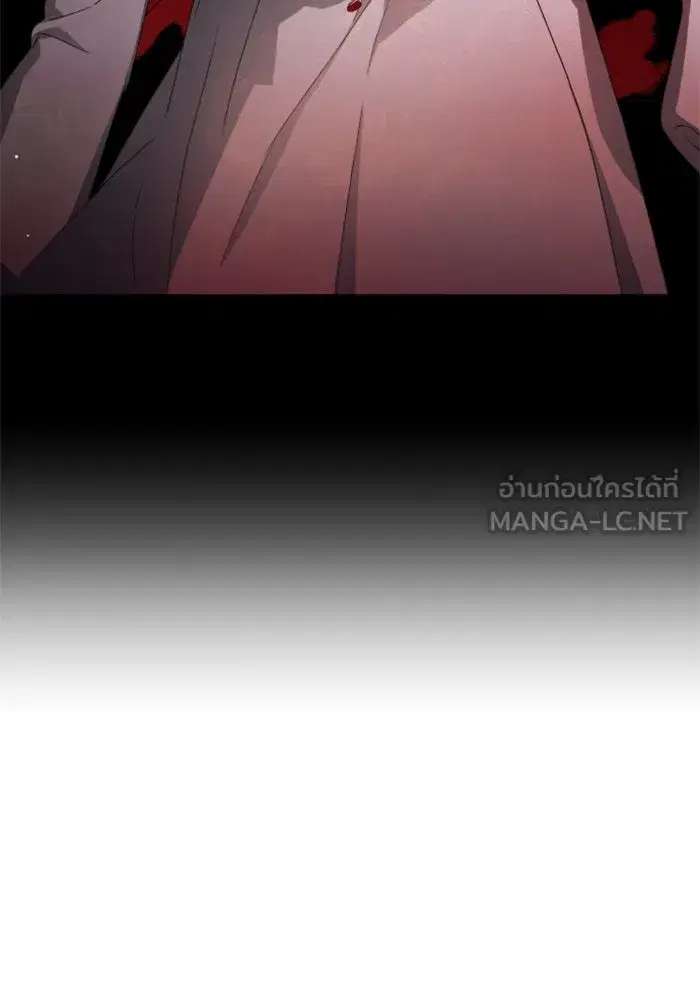 Your Throne ตอนที่ 72 หน้า 66