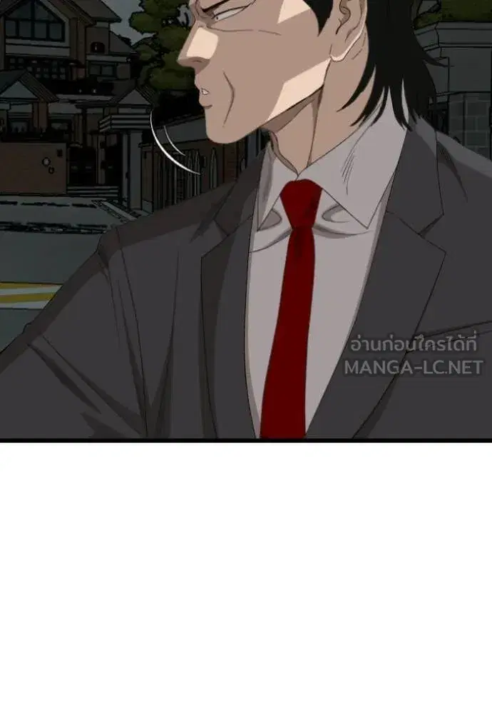 Bad Guy ตอนที่ 280 หน้า 32