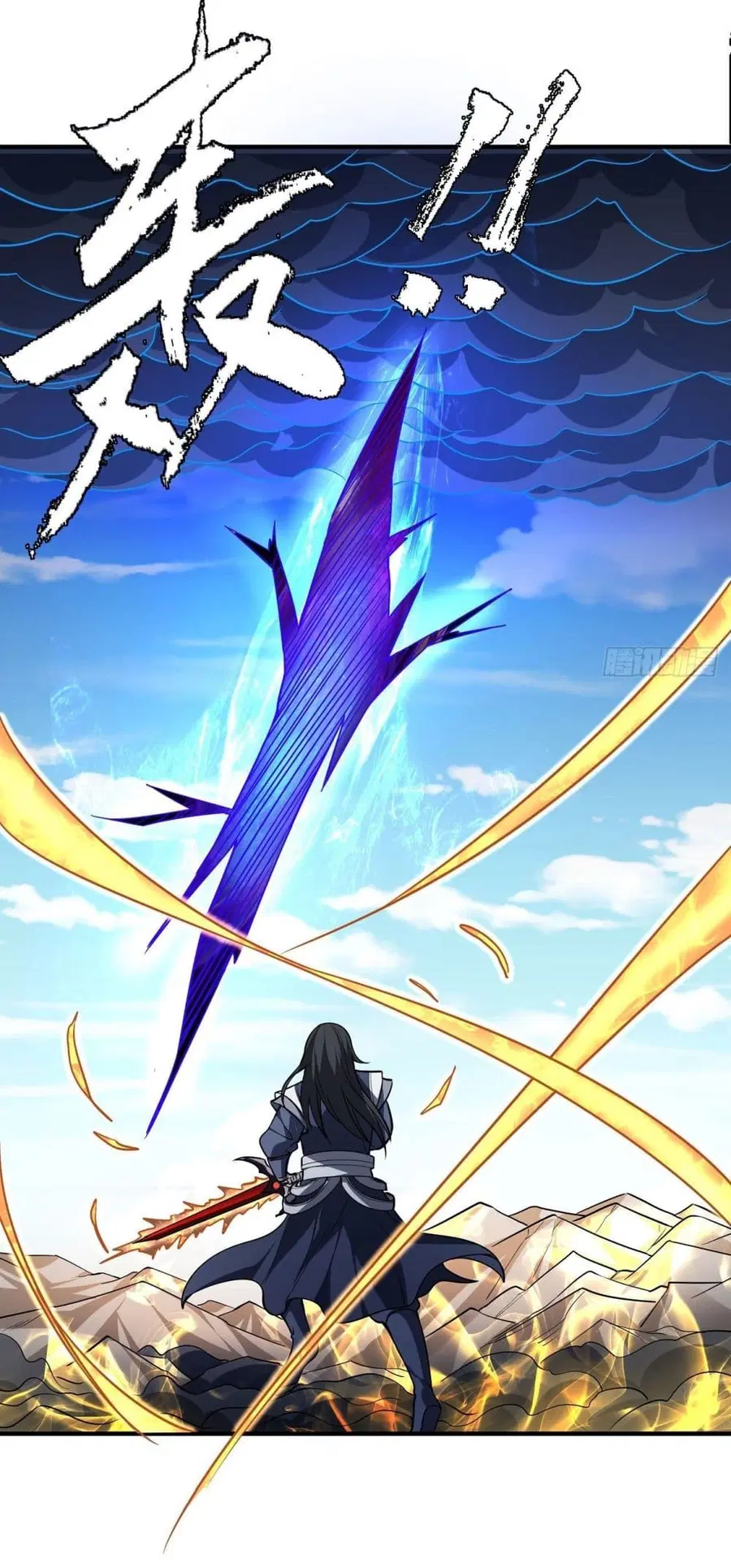God of Martial Arts ตอนที่ 496 หน้า 13