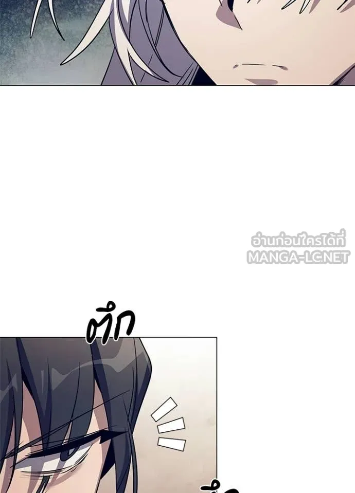 Night of the Ogre ตอนที่ 108 หน้า 101