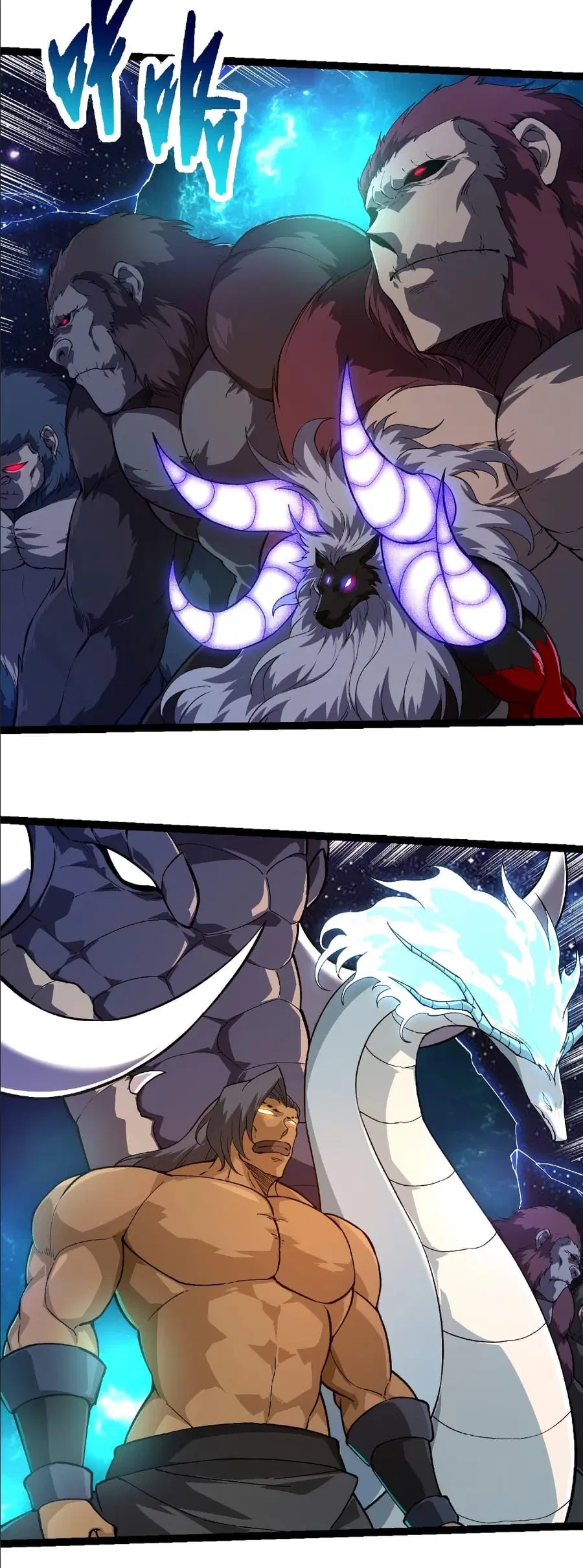 Evolution Begins With A Big Tree ตอนที่ 259 หน้า 19
