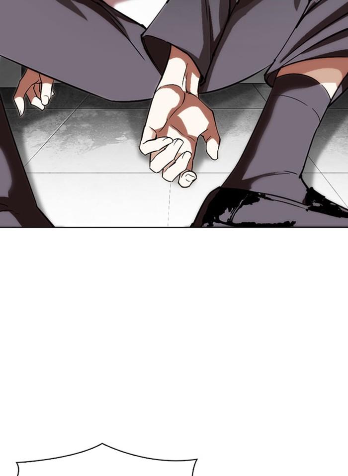 Lookism ตอนที่ 294 หน้า 44