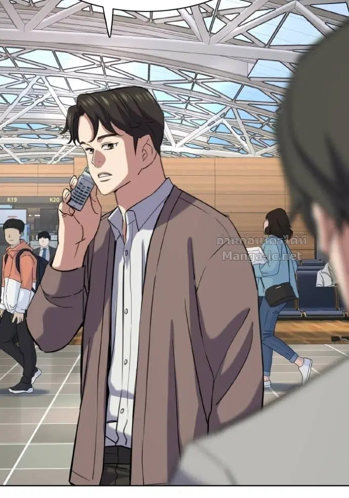 Reborn Rich ตอนที่ 188 หน้า 64