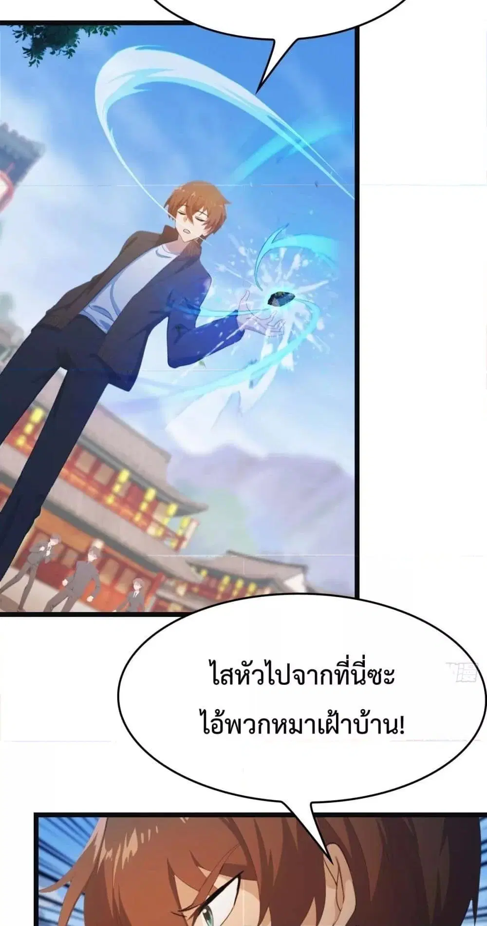 Master Cultivation Return ตอนที่ 477 หน้า 14
