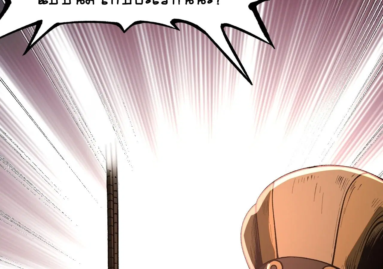 AccidentaIIy Became Famous Throughout History ตอนที่ 31 หน้า 30