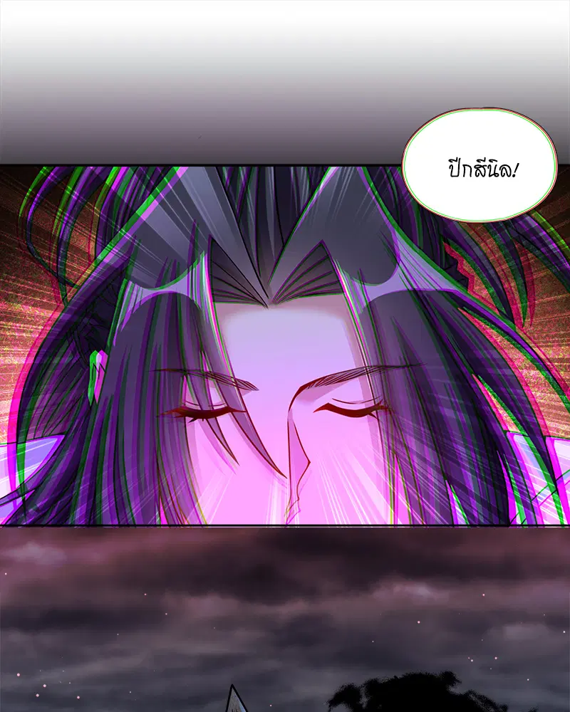 The Time of Rebirth ตอนที่ 168 หน้า 14