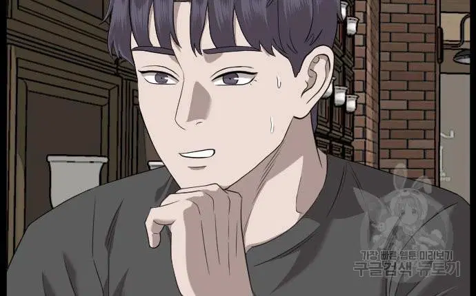 Bad Guy ตอนที่ 130 หน้า 56