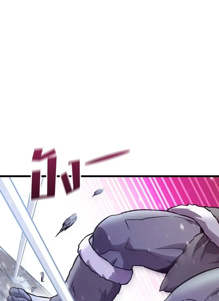 Arcane Sniper ตอนที่ 174 หน้า 85