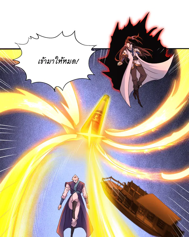 The Time of Rebirth ตอนที่ 168 หน้า 19