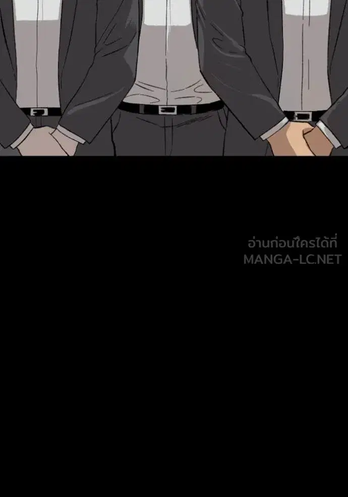 Bad Guy ตอนที่ 265 หน้า 96