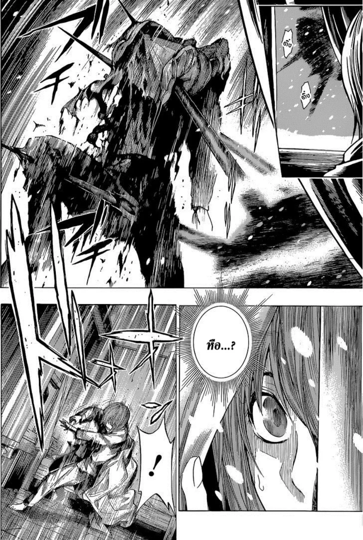 All You Need Is Kill ตอนที่ 8 หน้า 9