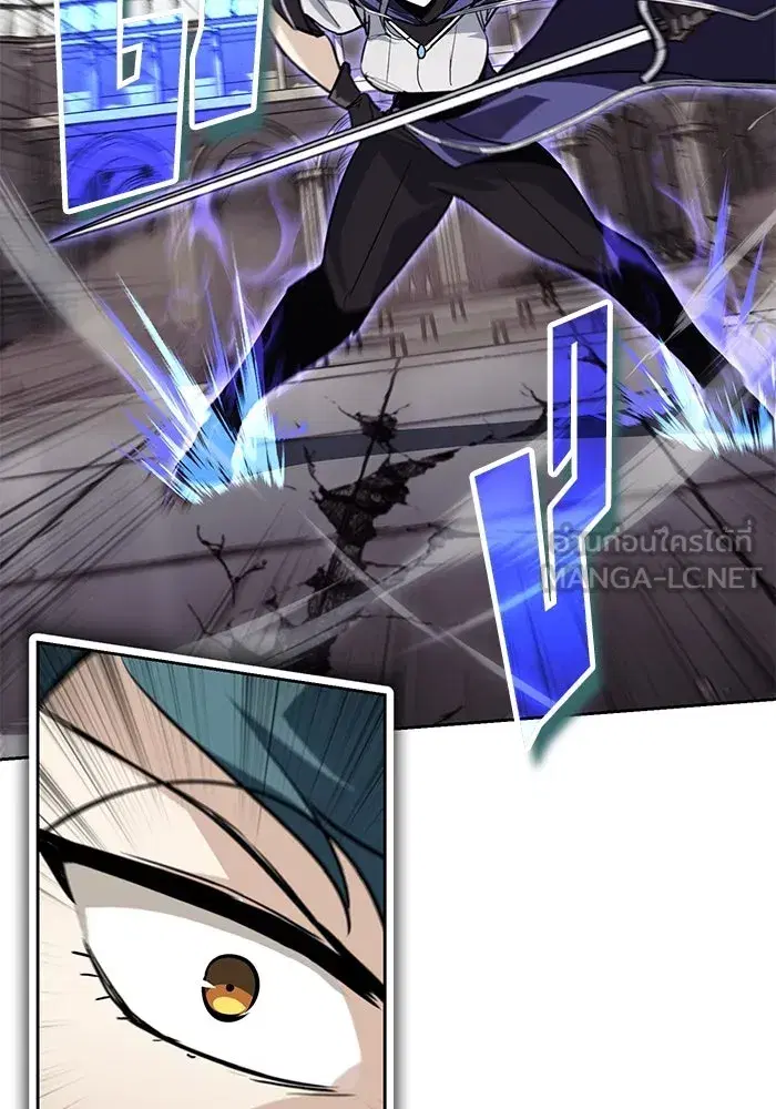 The Lazy Lord Masters the Sword ตอนที่ 90 หน้า 48