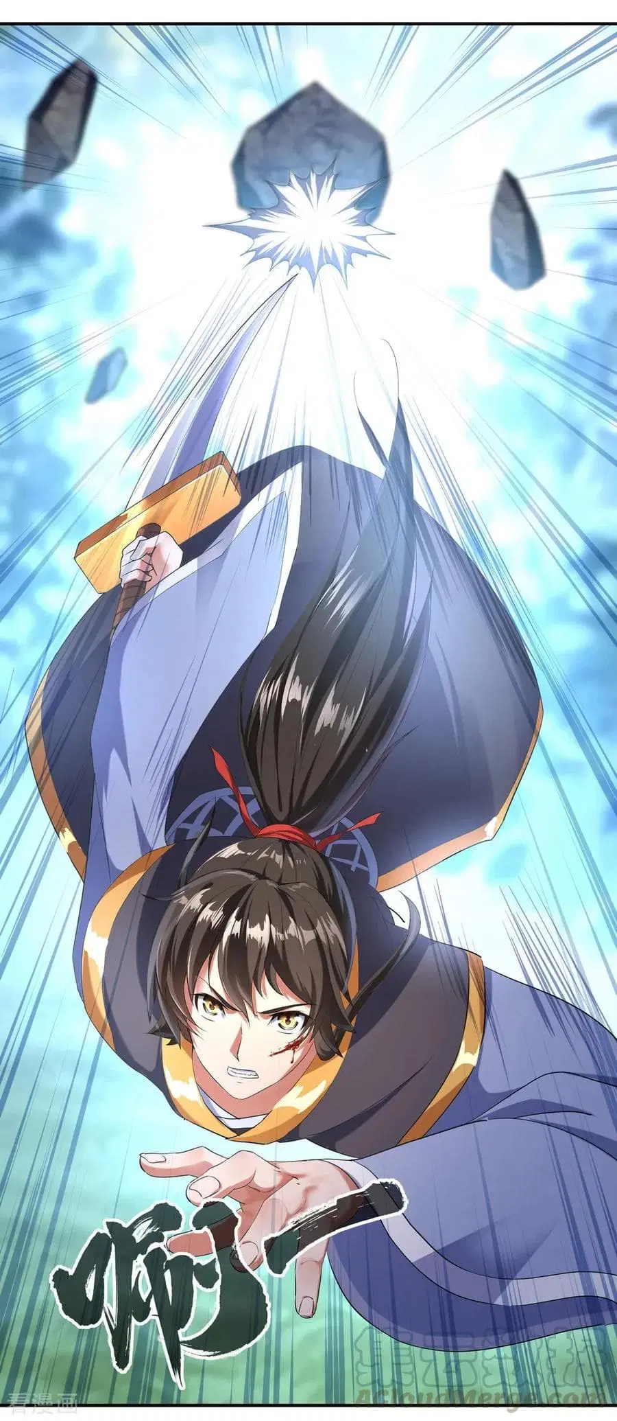 Peerless Battle Spirit (Tian Cang Zi Dongman) ตอนที่ 9 หน้า 13