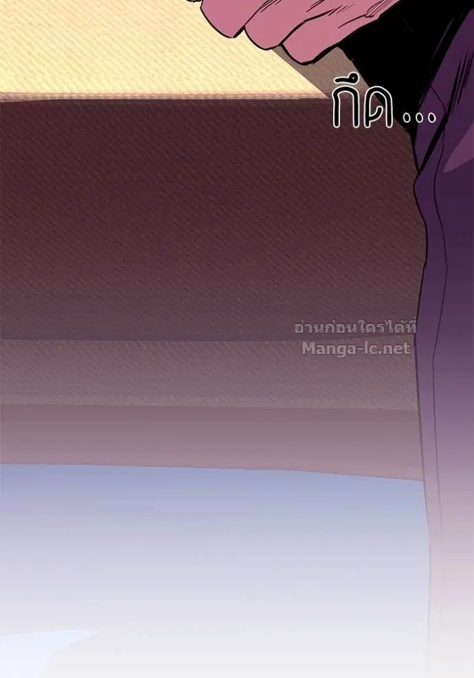 Reborn Rich ตอนที่ 26 หน้า 99