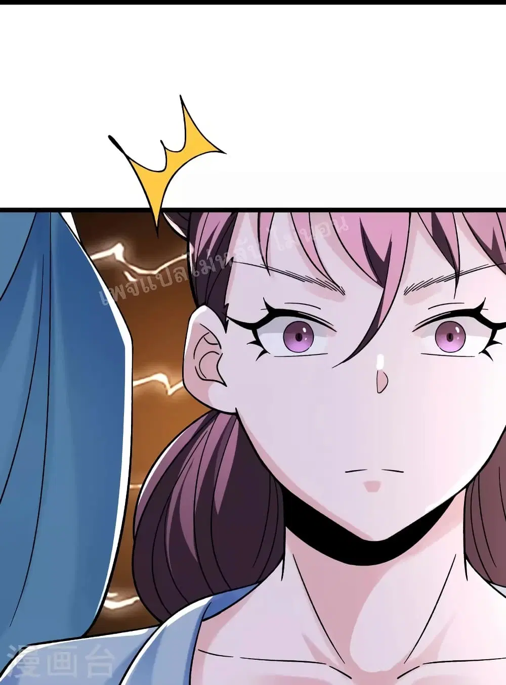 My Harem is All Female Students ตอนที่ 97 หน้า 19