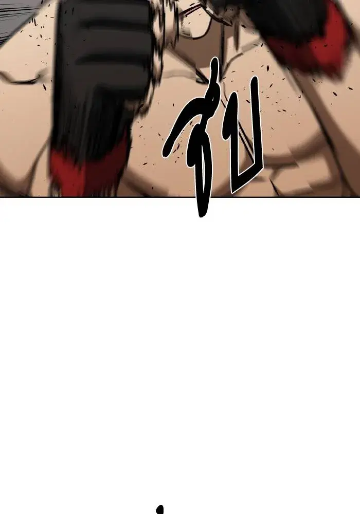 King of the Octagon ตอนที่ 91 หน้า 82