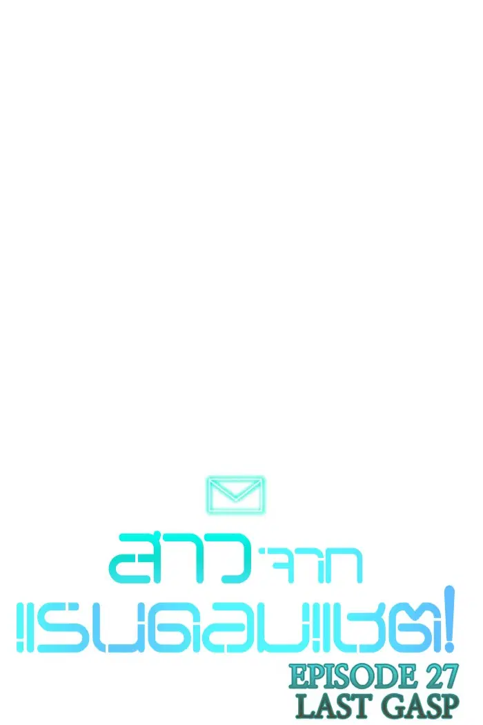 Random Chat ตอนที่ 236 หน้า 124
