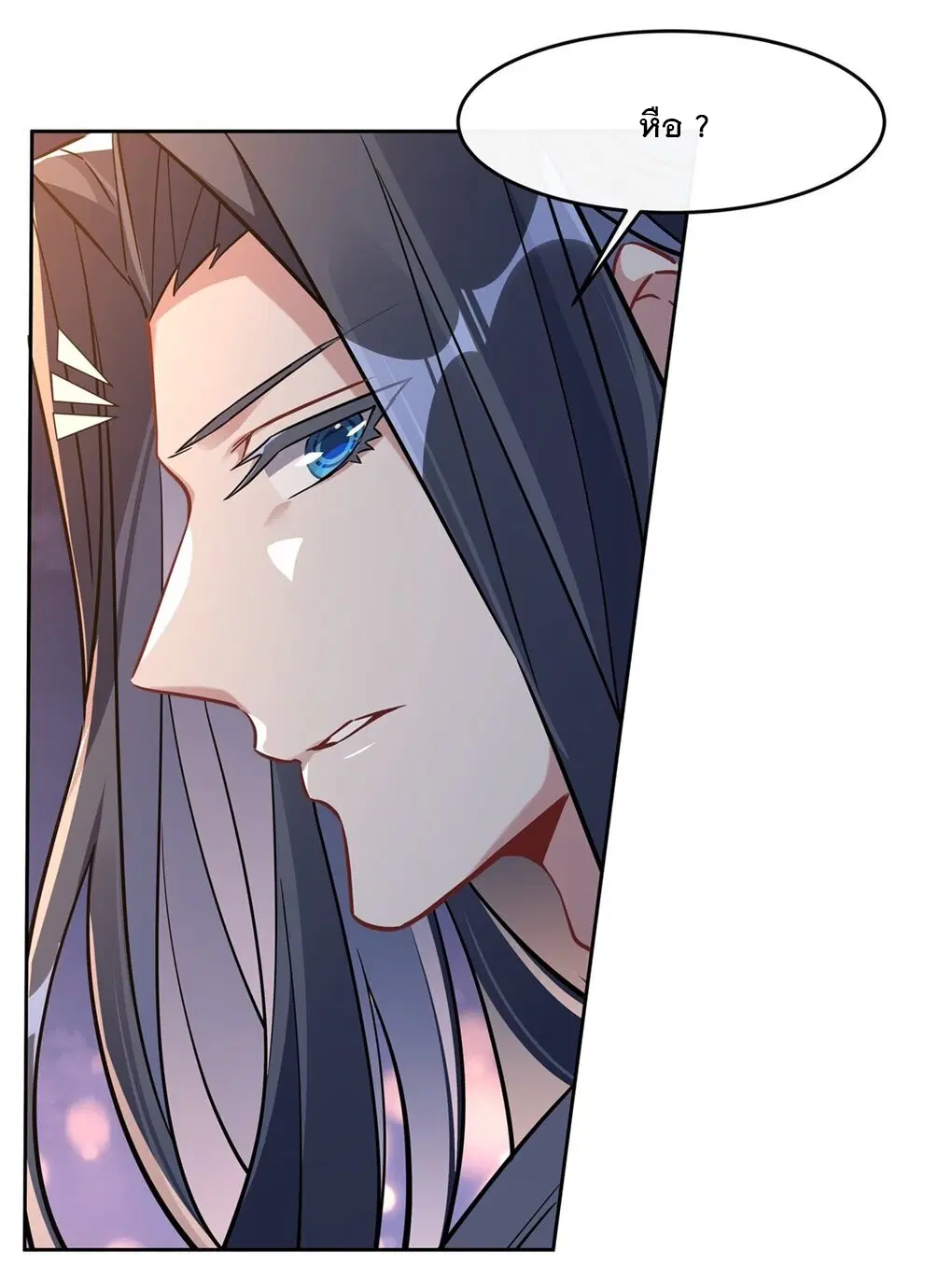 My Female Disciples are all Future Masters of the Heavens ตอนที่ 102 หน้า 10
