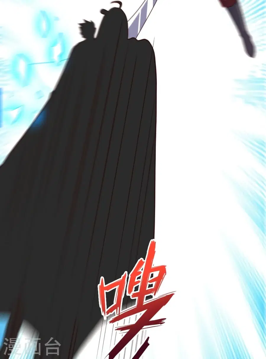 Banished Disciple’s Counterattack ราชาอมตะผู้ถูกขับไล่ ตอนที่ 380 หน้า 44