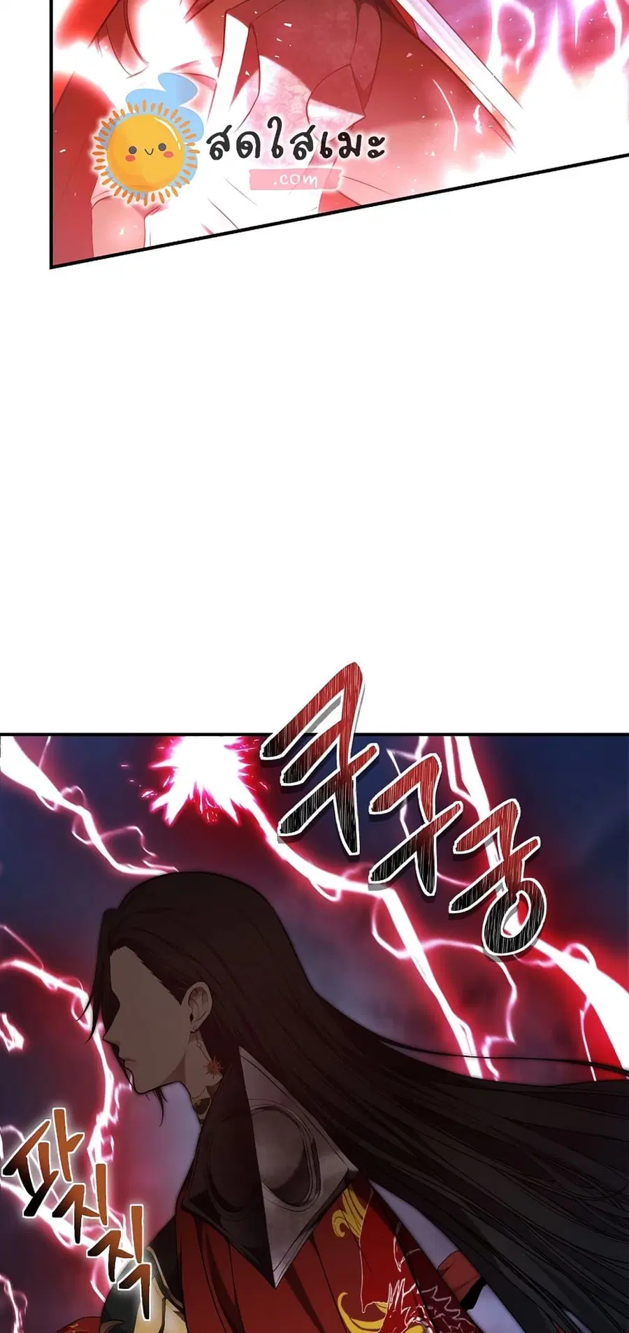 Ranker Who Lives A Second Time ตอนที่ 153 หน้า 9