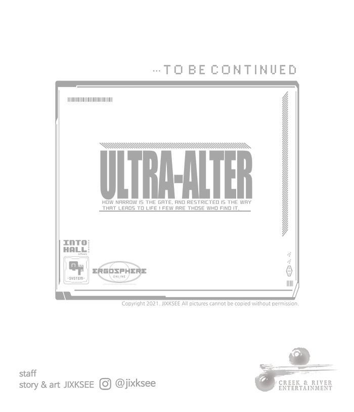 Ultra Alter แอ็กรองสตรองโคตร ตอนที่ 51 หน้า 155