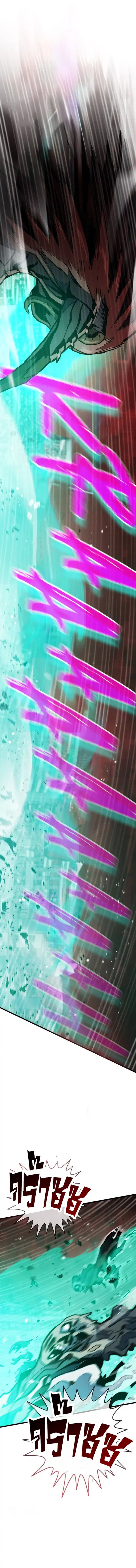 Past Life Returner ตอนที่ 107 หน้า 17