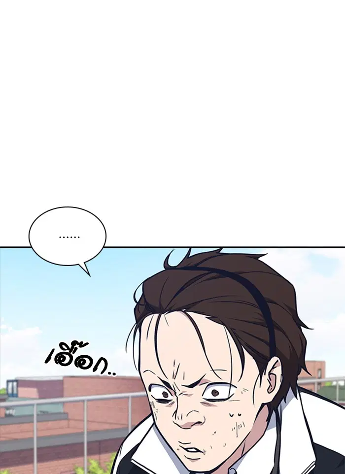 Study Group ตอนที่ 53 หน้า 13