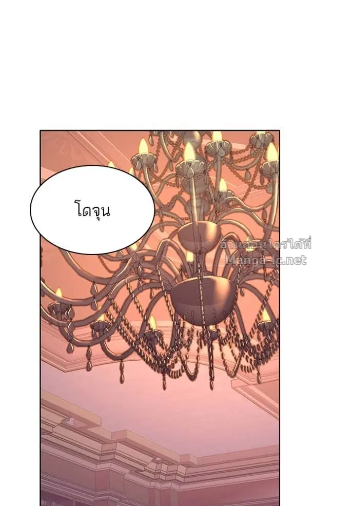 Reborn Rich ตอนที่ 88 หน้า 40