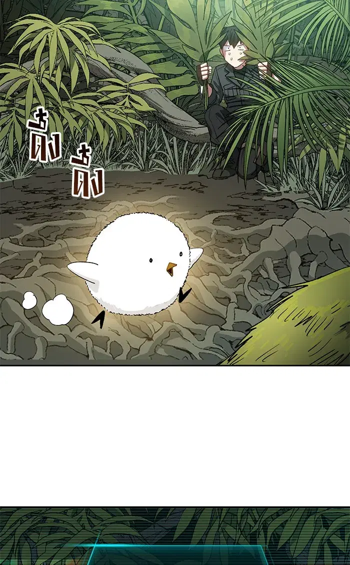 The S-Classes That I Raised (My S-Class Hunters) ตอนที่ 50 หน้า 19